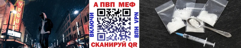 Хочу наркоту Североуральск Альфа ПВП  Cocaine  Гашиш  МЕФ  Каннабис 