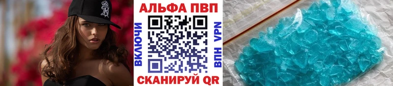 наркотики  Североуральск  A PVP Соль 