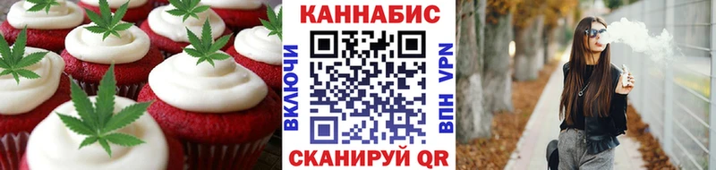 где можно купить наркотик  Североуральск  MEGA вход  Печенье с ТГК марихуана 