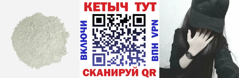 Кетамин ketamine  Североуральск 