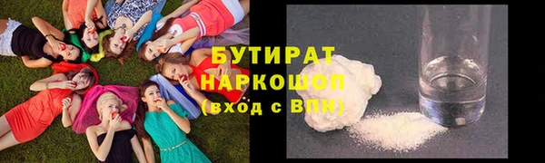 наркотики Балабаново