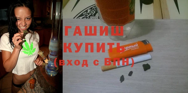 наркотики Балабаново
