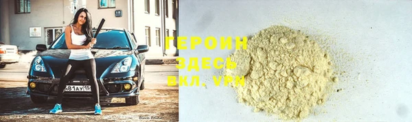 молекула духа Балахна