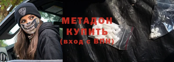 наркотики Балабаново