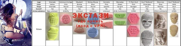 винт Баксан