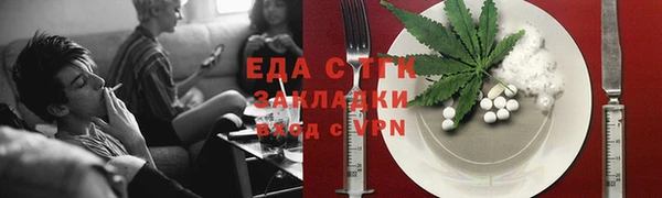 молекула духа Балахна