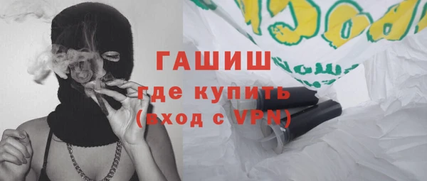 молекула духа Балахна