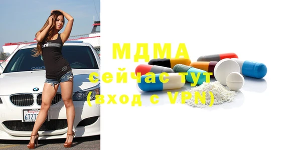 молекула духа Балахна