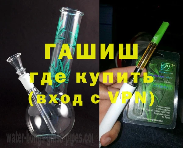 наркотики Балабаново