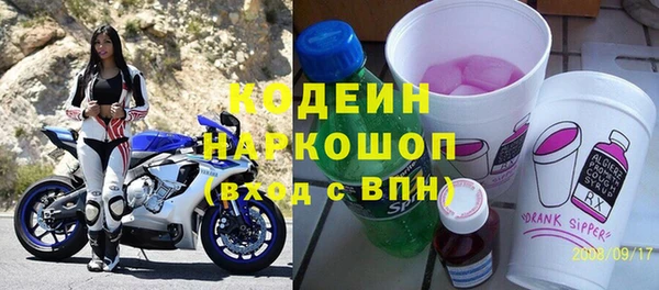 наркотики Балабаново
