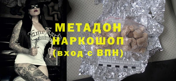 молекула духа Балахна