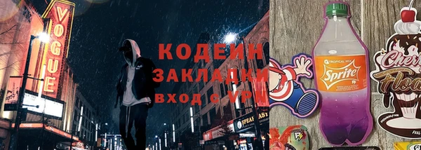винт Баксан