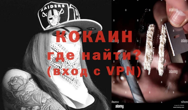 наркотики Балабаново
