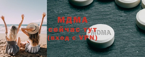 молекула духа Балахна