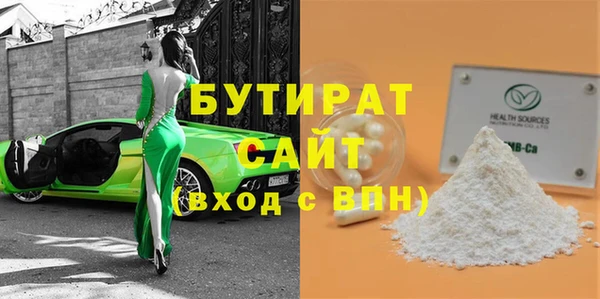 винт Баксан