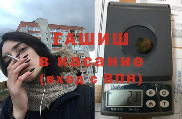 наркотики Балабаново