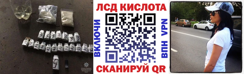 Лсд 25 экстази ecstasy  купить закладку  Североуральск 