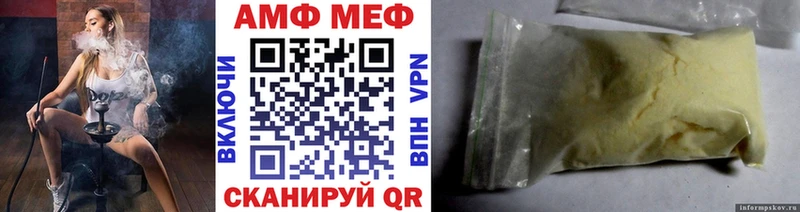Первитин Декстрометамфетамин 99.9%  ссылка на мегу сайт  Североуральск 