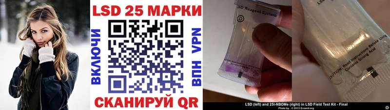 Марки 25I-NBOMe 1,5мг  Североуральск 